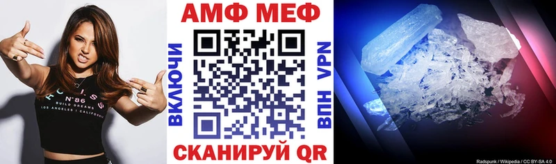 купить   мега как войти  Amphetamine Розовый  Мглин 