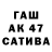 Конопля VHQ Totoeva Guldana