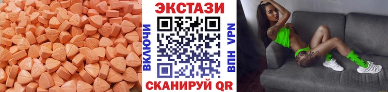 Экстази VHQ  Мглин 