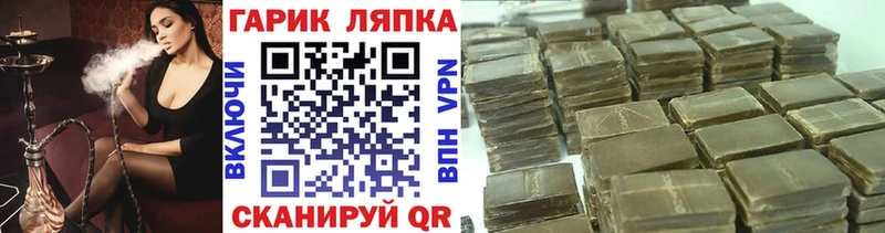 Гашиш Premium  Мглин 