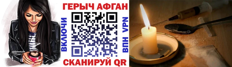 даркнет сайт  Мглин  Героин хмурый 