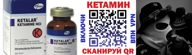Кетамин ketamine Мглин