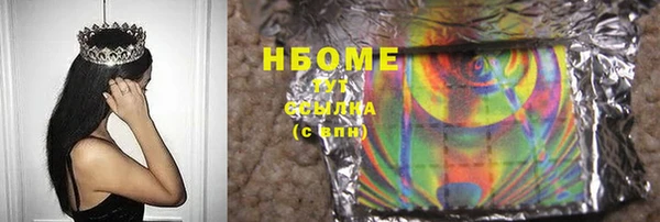 не бодяженный Балахна