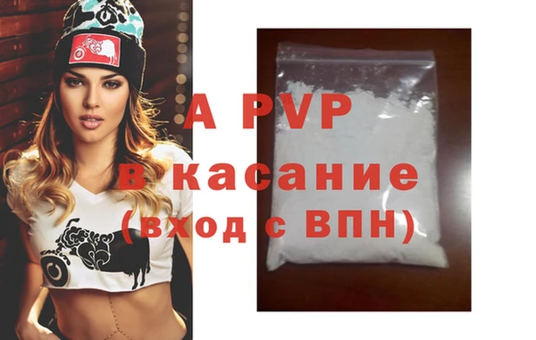 не бодяженный Балахна