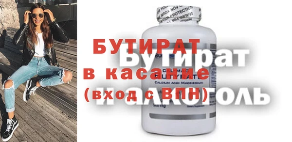 прущий лед Баксан