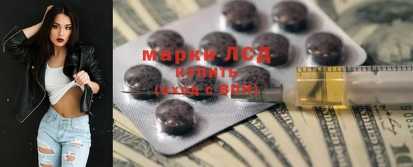 альфа пвп Балабаново