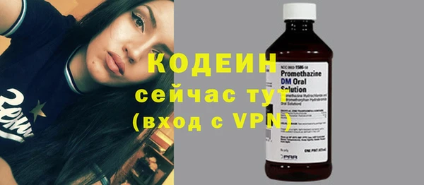 не бодяженный Балахна