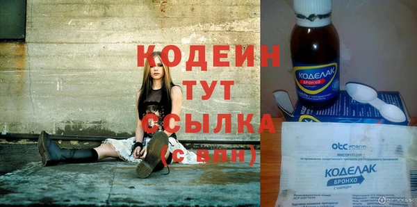 прущий лед Баксан