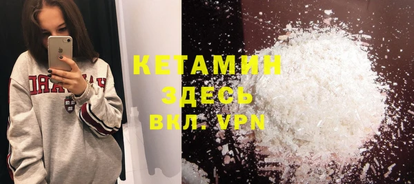 не бодяженный Балахна