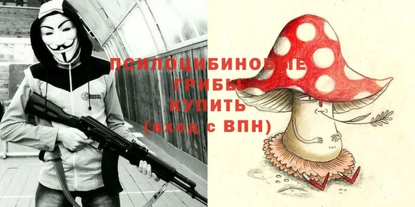 альфа пвп Балабаново