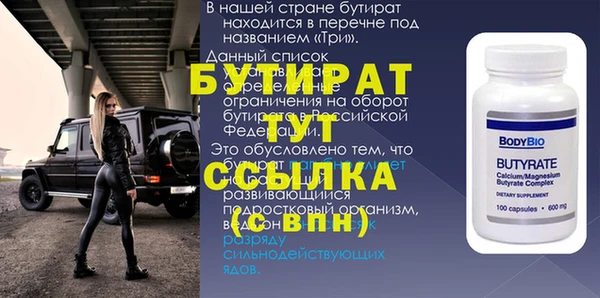 не бодяженный Балахна