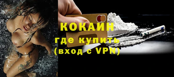 прущий лед Баксан