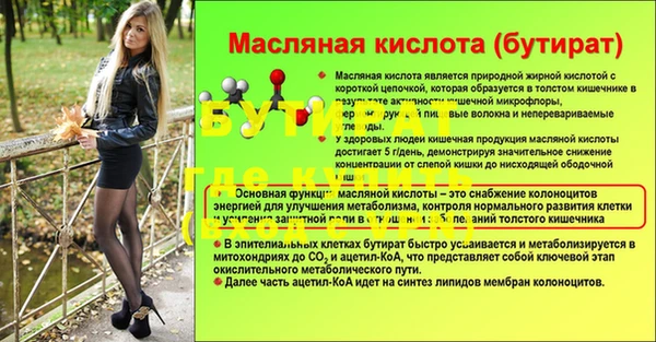 не бодяженный Балахна