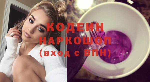 не бодяженный Балахна