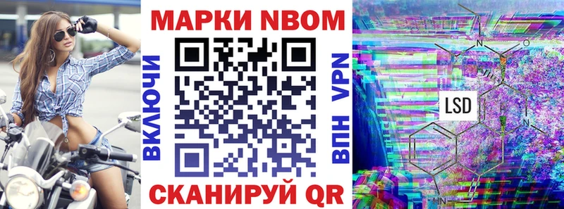 hydra ссылка  Мглин  Марки NBOMe 1,5мг  где можно купить наркотик 